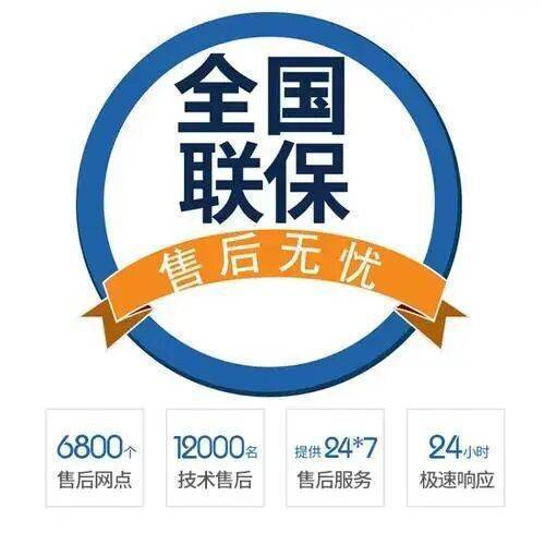兰州赛维达壁挂 炉服务中心