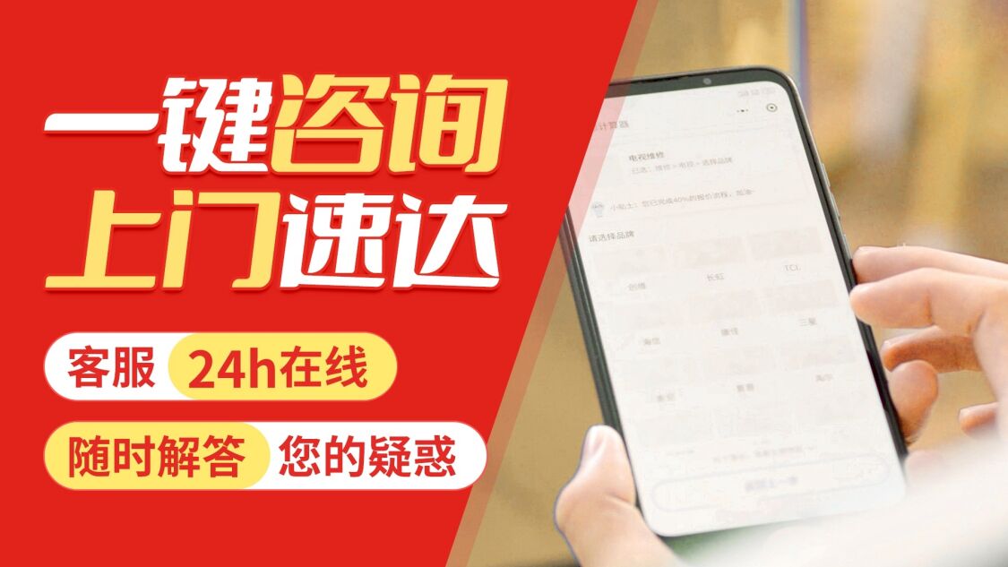兰州赛维达壁挂 炉关于我们